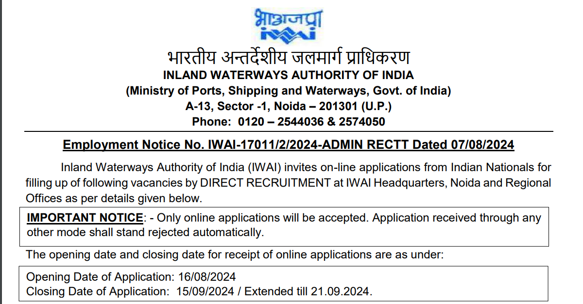 You are currently viewing Inland Waterways IWAI MTS & Multiple latest vacancy