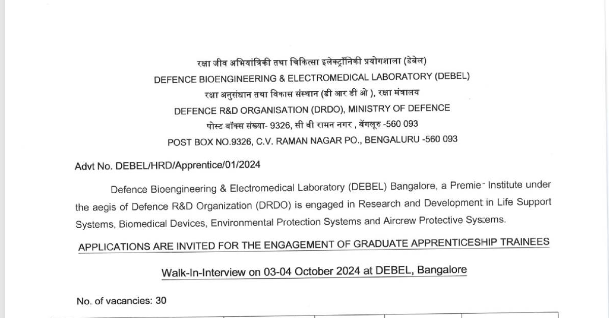 DRDO DEBEL Apprentice