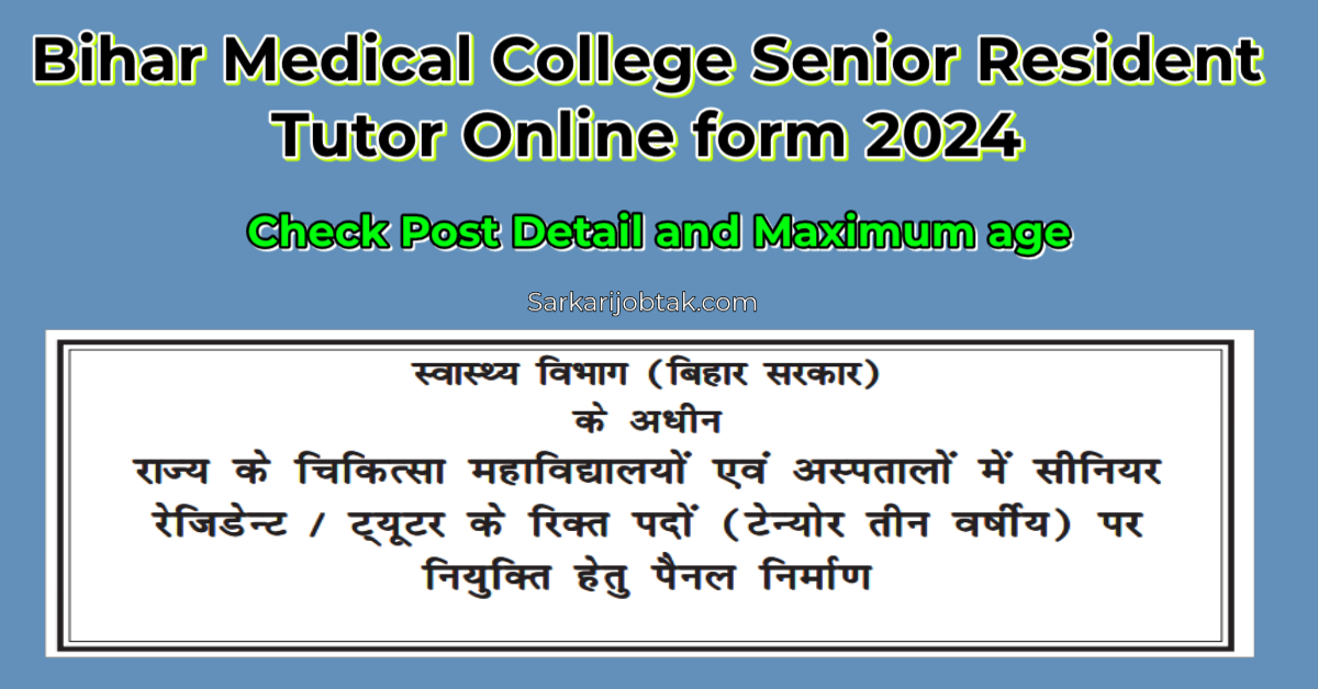 You are currently viewing Bihar Medical College Senior Resident Tutor Online form 2024