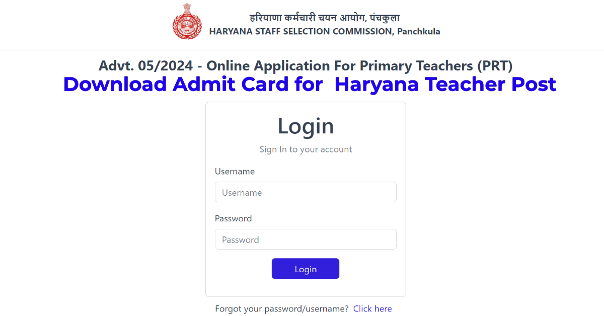 You are currently viewing Haryana HSSC Primary Teacher  Download Admit card