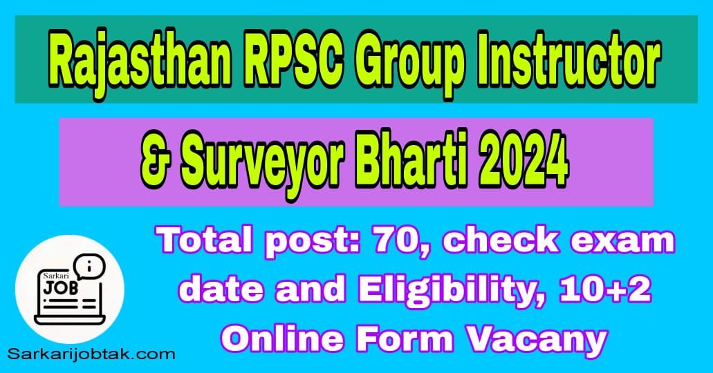 You are currently viewing Rajasthan RPSC Group Instructor and Surveyor online form