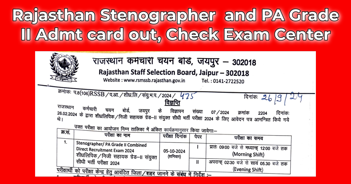 You are currently viewing Rajasthan RSMSSB Steno PA Grade II Admit card out 2024