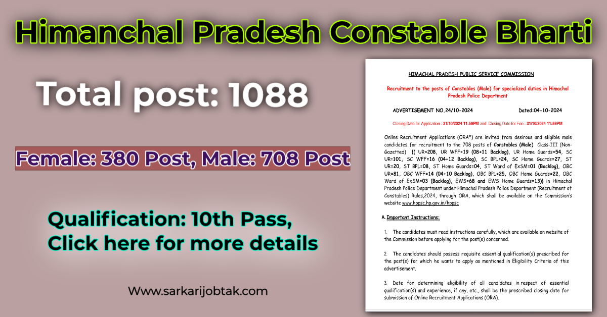 You are currently viewing Himanchal Pradesh 1088 Constable Vacancy, Last date end