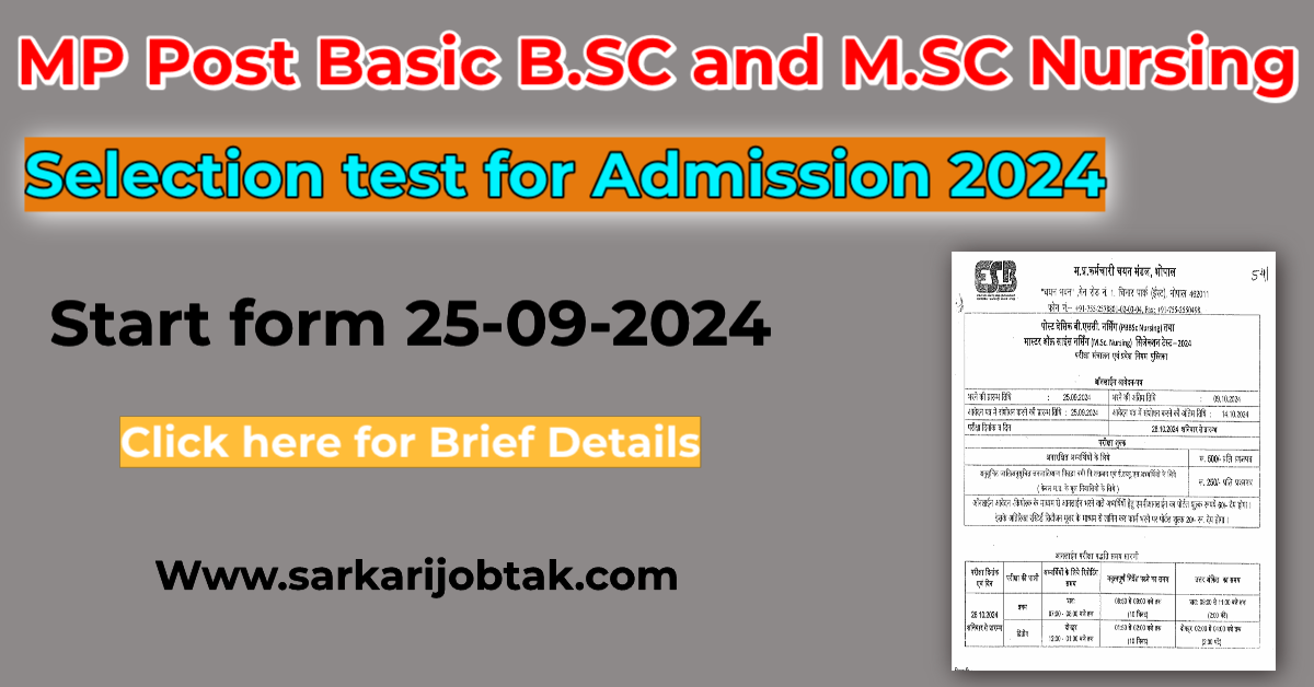 You are currently viewing MP Post Basic B.SC and M.SC Nursing Selection test 2024