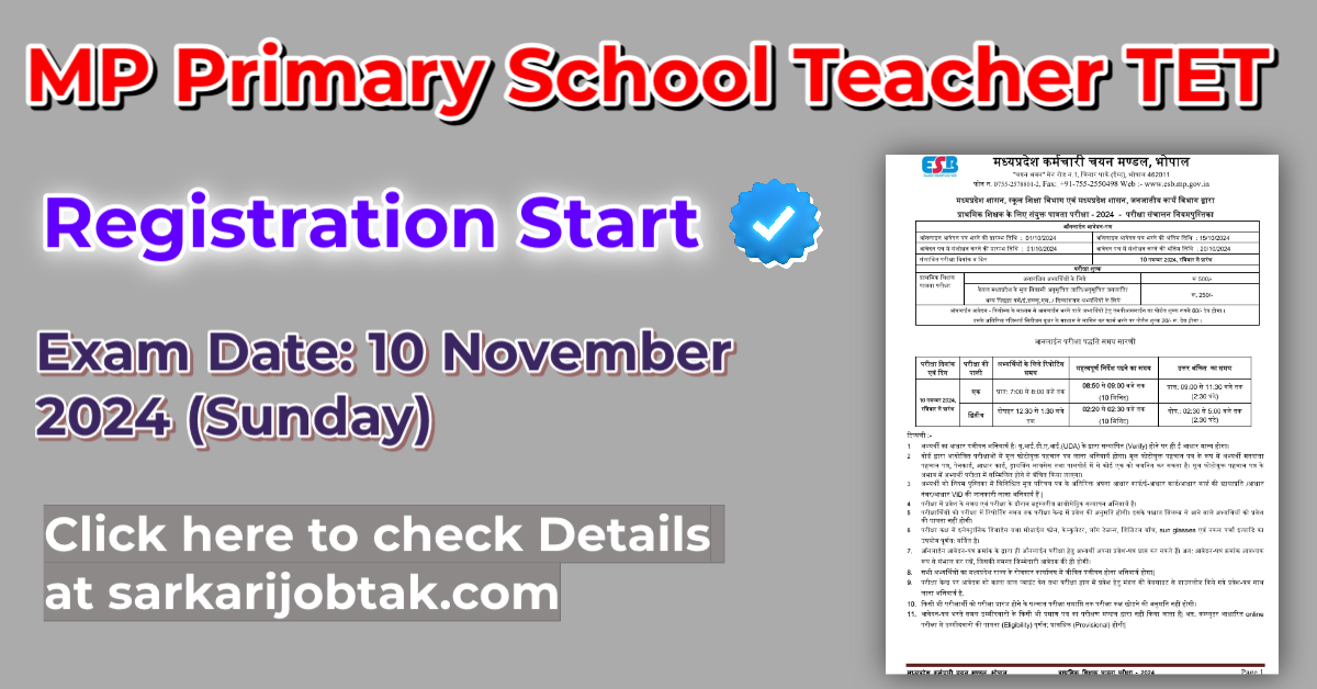 You are currently viewing MP Primary School Teacher TET Exam Schedule & Online form 2024