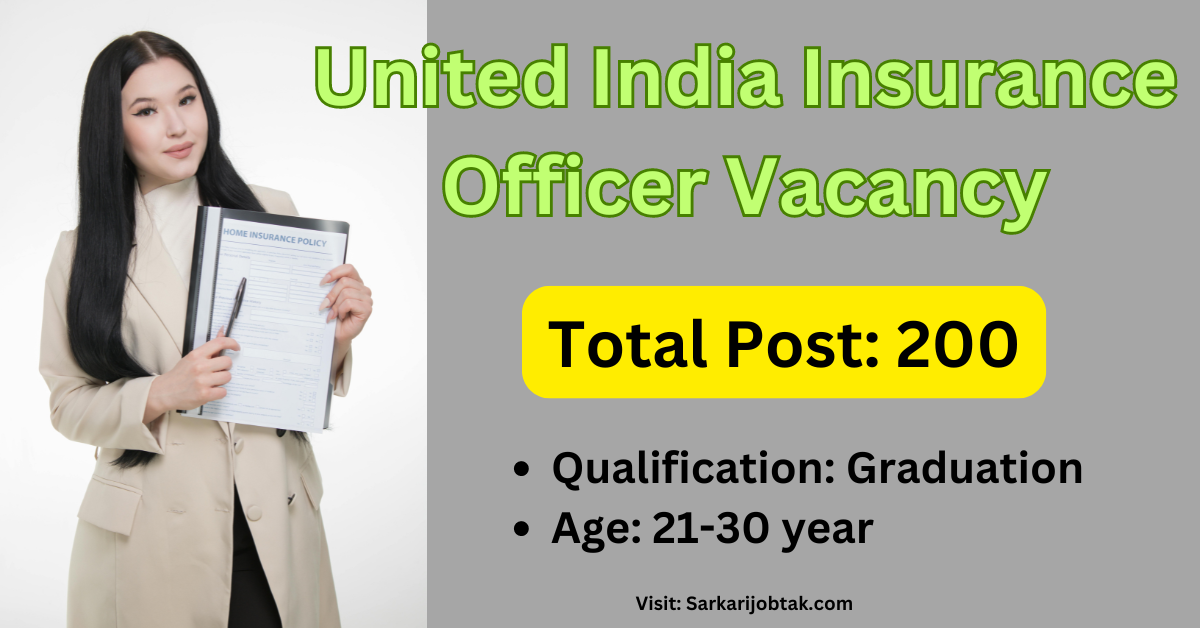 You are currently viewing UIIC India Insurance Admi Officer Exam date Out, download Call Letter