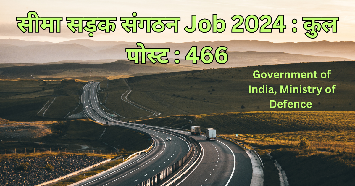 BRO Job 2024, Turner, Machinist, Driver and more post Vacancy 2024