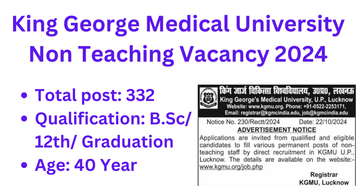 You are currently viewing KGMU Non Teaching 332 Various Post Latest Vacancy 2024