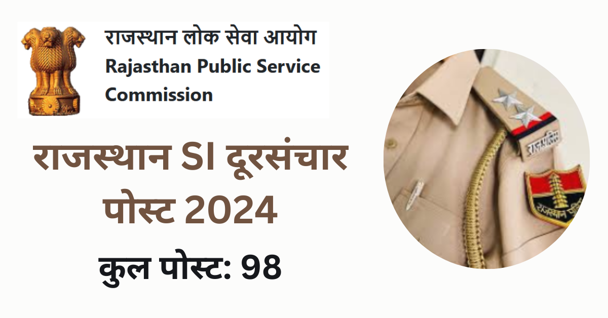 You are currently viewing Rajasthan Sub Inspector Telecom Vacancy 2024-25