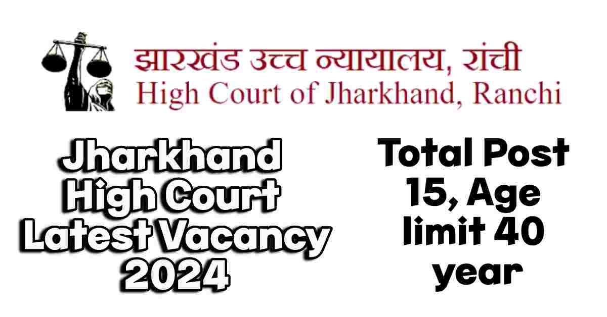 You are currently viewing Jharkhand High Court District Judge 15 Vacancy 2024